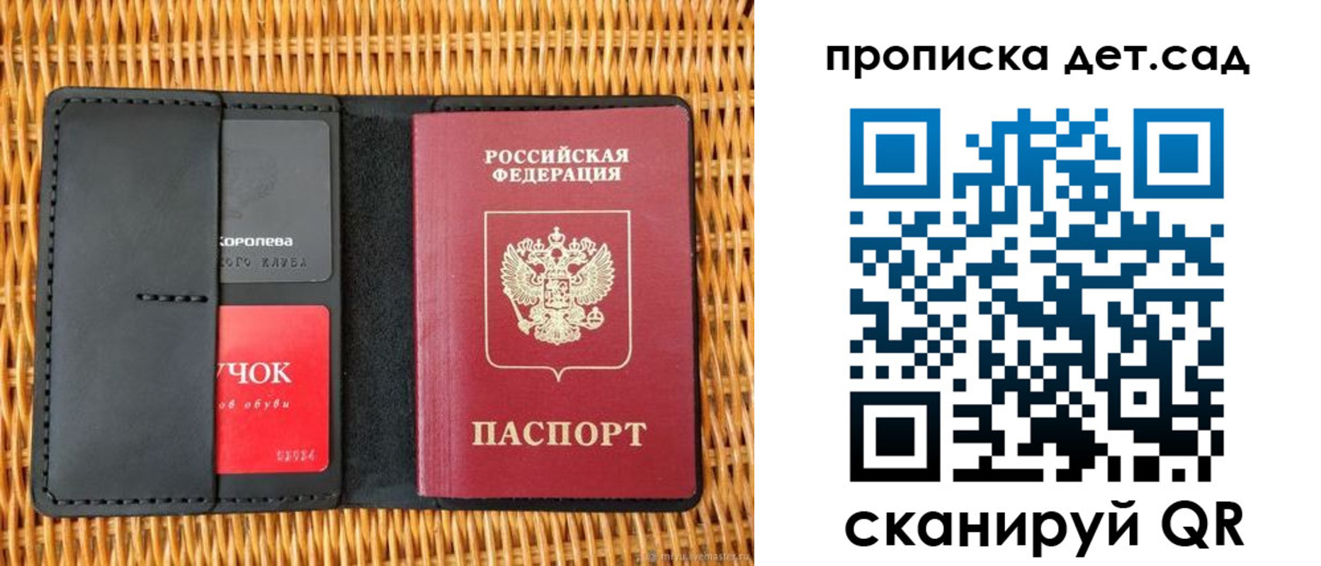 прописка от собственника в Верхнем Тагиле