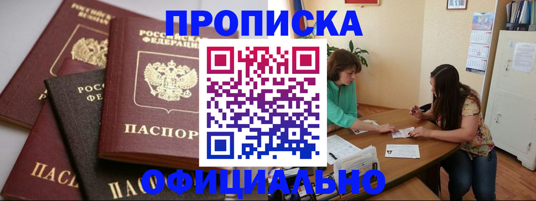 временная регистрация госуслуги в Верхнем Тагиле