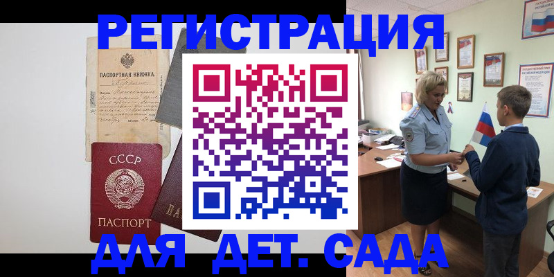 временная регистрация в Верхнем Тагиле