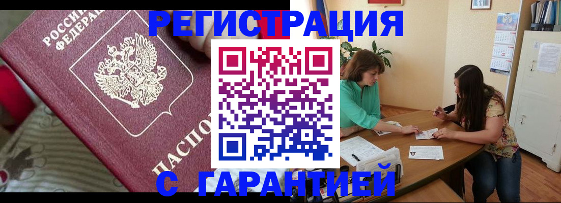 где прописаться в Верхнем Тагиле